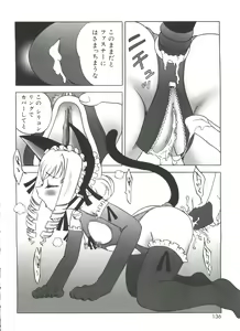 Page 135 of Welcome Island Vol. 3 - preview thumbnail