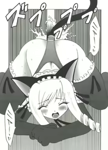 Page 136 of Welcome Island Vol. 3 - preview thumbnail