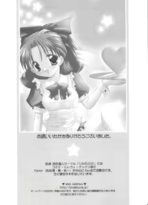 Page 157 of Welcome Island Vol. 3 - preview thumbnail
