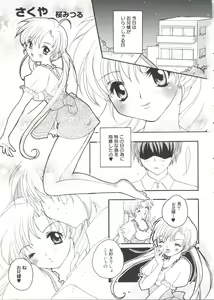 Page 4 of Welcome Island Vol. 3 - preview thumbnail