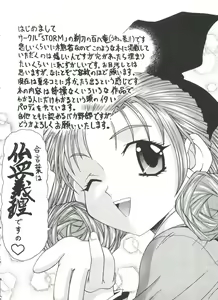 Page 85 of Welcome Island Vol. 3 - preview thumbnail