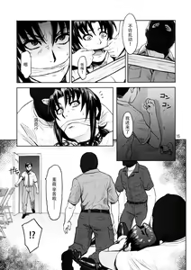 Page 15 of Dressing Room - preview thumbnail