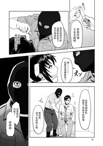Page 19 of Dressing Room - preview thumbnail
