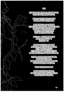 Page 21 of Four of Flan-chan no Gyakushuu - preview thumbnail