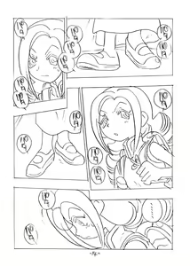 Page 13 of SHE LIVES IN A MATERIAL WORLD - preview thumbnail