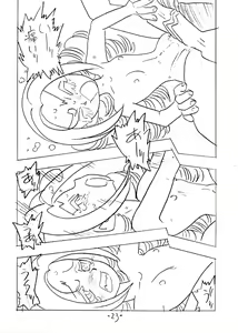 Page 22 of SHE LIVES IN A MATERIAL WORLD - preview thumbnail