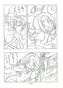 Page 36 of SHE LIVES IN A MATERIAL WORLD - preview thumbnail