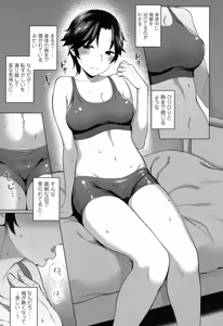 Page 162 of COMIC Koh 2016-11 - preview thumbnail