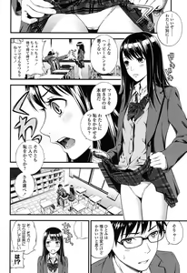 Page 265 of COMIC Koh 2016-11 - preview thumbnail
