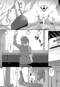 Page 301 of COMIC Koh 2016-11 - preview thumbnail