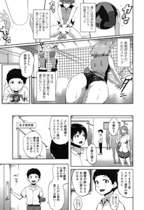 Page 464 of COMIC Koh 2016-11 - preview thumbnail