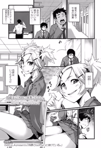 Page 518 of COMIC Koh 2016-11 - preview thumbnail
