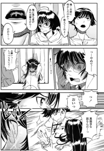 Page 566 of COMIC Koh 2016-11 - preview thumbnail