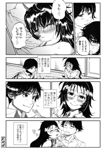 Page 581 of COMIC Koh 2016-11 - preview thumbnail