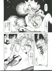Page 104 of Naru Hina Plus 2 - preview thumbnail