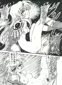 Page 105 of Naru Hina Plus 2 - preview thumbnail