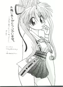 Page 126 of Naru Hina Plus 2 - preview thumbnail