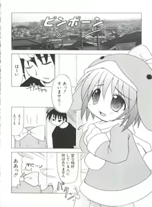 Page 128 of Naru Hina Plus 3 - preview thumbnail