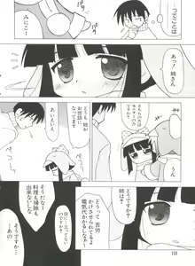 Page 138 of Naru Hina Plus 3 - preview thumbnail
