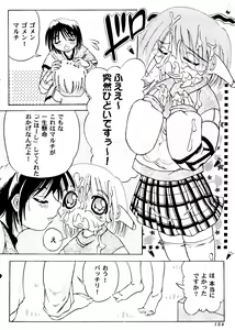 Page 157 of Love Heart 7 - preview thumbnail