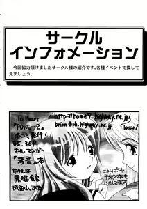 Page 167 of Love Heart 7 - preview thumbnail