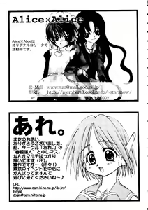 Page 168 of Love Heart 7 - preview thumbnail
