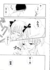 Page 38 of Love Heart 7 - preview thumbnail
