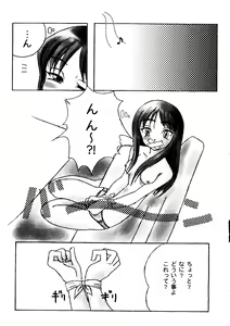 Page 66 of Love Heart 7 - preview thumbnail