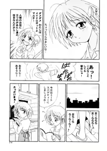 Page 80 of Love Heart 7 - preview thumbnail