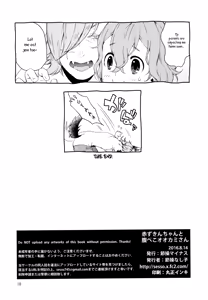Page 17 of Akazukin-chan to Harapeko Ookami-san - preview thumbnail