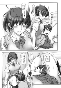 Page 3 of Komarasetai, Itoshii Hito - preview thumbnail