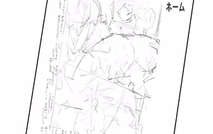 Page 1687 of Ero Manga! H mo Manga mo Step-up ♪ - preview thumbnail