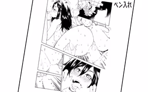 Page 1688 of Ero Manga! H mo Manga mo Step-up ♪ - preview thumbnail