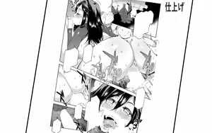 Page 1690 of Ero Manga! H mo Manga mo Step-up ♪ - preview thumbnail