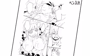 Page 1694 of Ero Manga! H mo Manga mo Step-up ♪ - preview thumbnail