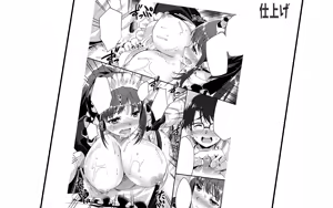 Page 1696 of Ero Manga! H mo Manga mo Step-up ♪ - preview thumbnail