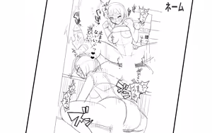 Page 1697 of Ero Manga! H mo Manga mo Step-up ♪ - preview thumbnail