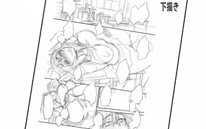 Page 1703 of Ero Manga! H mo Manga mo Step-up ♪ - preview thumbnail