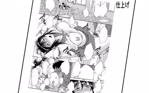Page 1704 of Ero Manga! H mo Manga mo Step-up ♪ - preview thumbnail