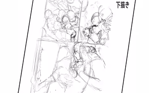 Page 1706 of Ero Manga! H mo Manga mo Step-up ♪ - preview thumbnail