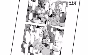 Page 1707 of Ero Manga! H mo Manga mo Step-up ♪ - preview thumbnail