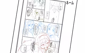 Page 1711 of Ero Manga! H mo Manga mo Step-up ♪ - preview thumbnail
