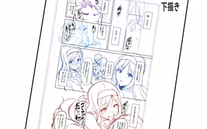 Page 1713 of Ero Manga! H mo Manga mo Step-up ♪ - preview thumbnail
