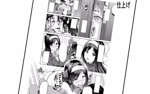 Page 1714 of Ero Manga! H mo Manga mo Step-up ♪ - preview thumbnail