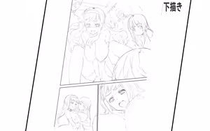 Page 1717 of Ero Manga! H mo Manga mo Step-up ♪ - preview thumbnail