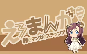 Page 1725 of Ero Manga! H mo Manga mo Step-up ♪ - preview thumbnail