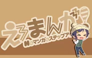 Page 1727 of Ero Manga! H mo Manga mo Step-up ♪ - preview thumbnail