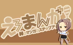 Page 1731 of Ero Manga! H mo Manga mo Step-up ♪ - preview thumbnail