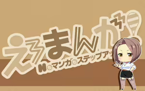 Page 1732 of Ero Manga! H mo Manga mo Step-up ♪ - preview thumbnail