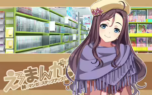 Page 1735 of Ero Manga! H mo Manga mo Step-up ♪ - preview thumbnail
